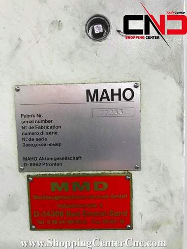 فرز سی ان سی پنج محور DECKEL MAHO MH 700S ساخت المان