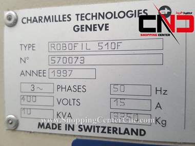 سی ان سی وایرکات پنج محور Charmille 510f ساخت سوئیس